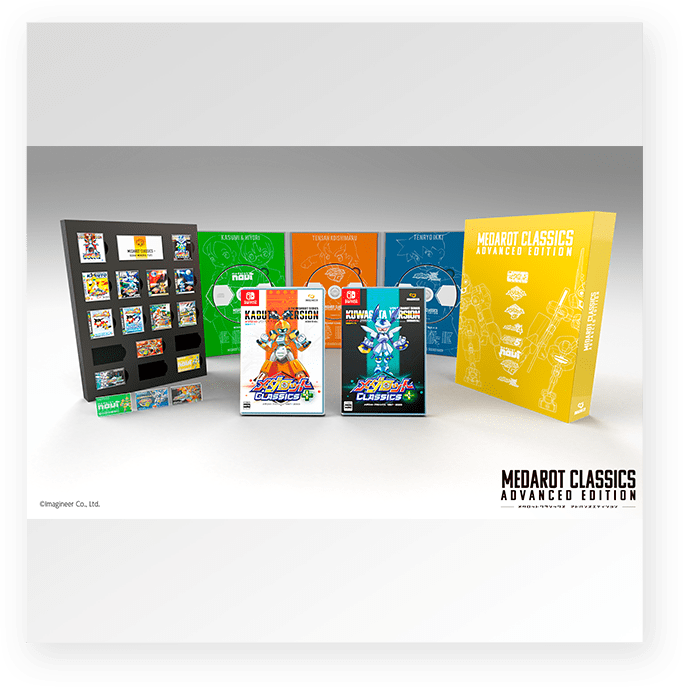 メダロット クラシックス プラス