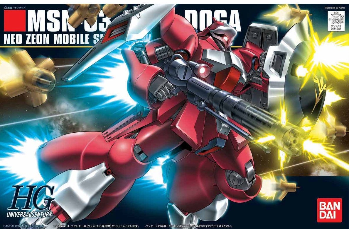 HGUC ヤクト・ドーガ」再販入荷しました | メディオ!情報