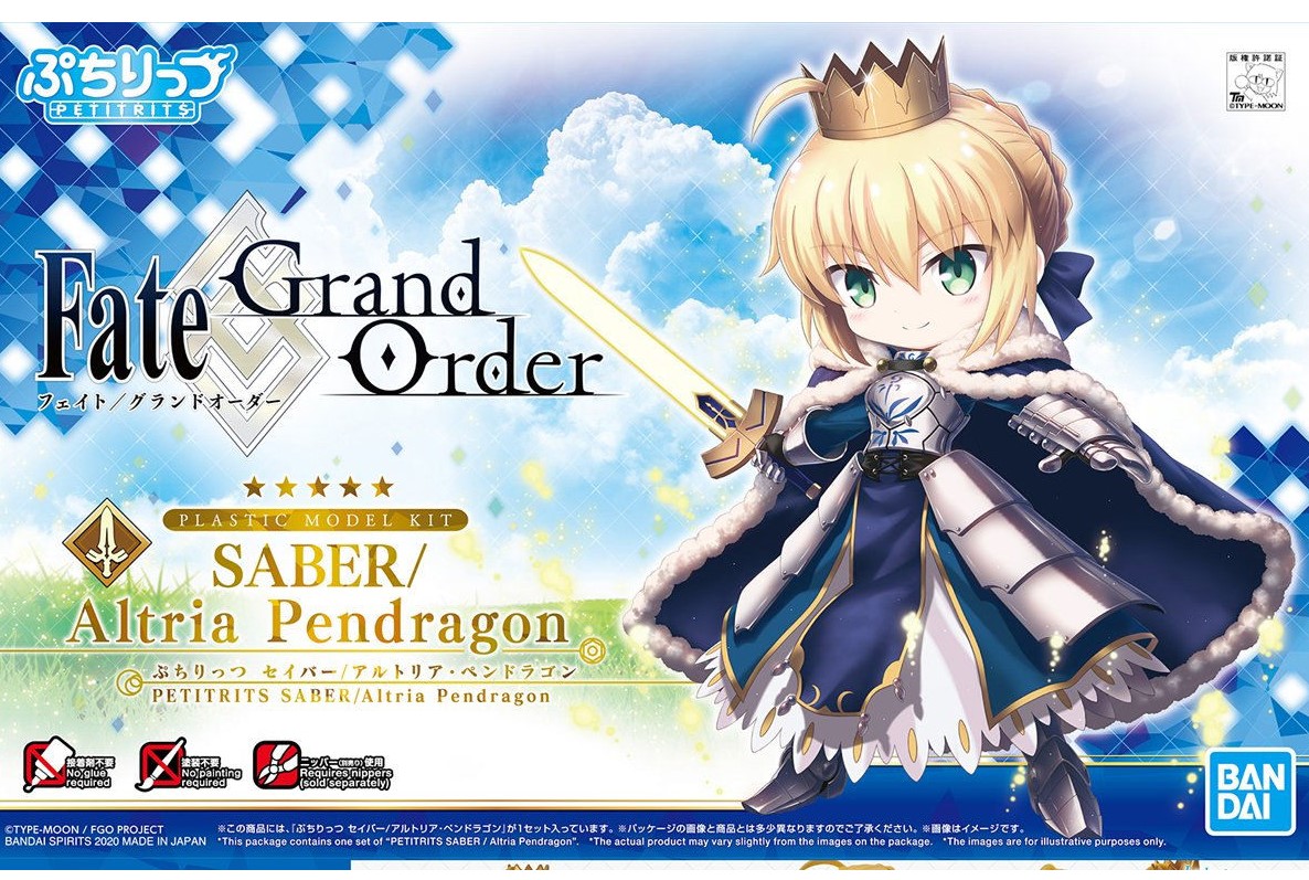 ぷちりっつ セイバー/アルトリア・ペンドラゴン」本日発売 | メディオ!情報