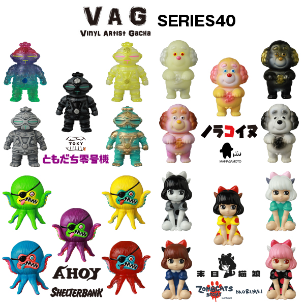 MEDICOM TOY OFFICIAL BLOG（メディコム・トイ オフィシャルブログ