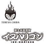 MEDICOM TOY - 郷土玩具怪獣(R) イヌハリゴン 寿 壽金流し