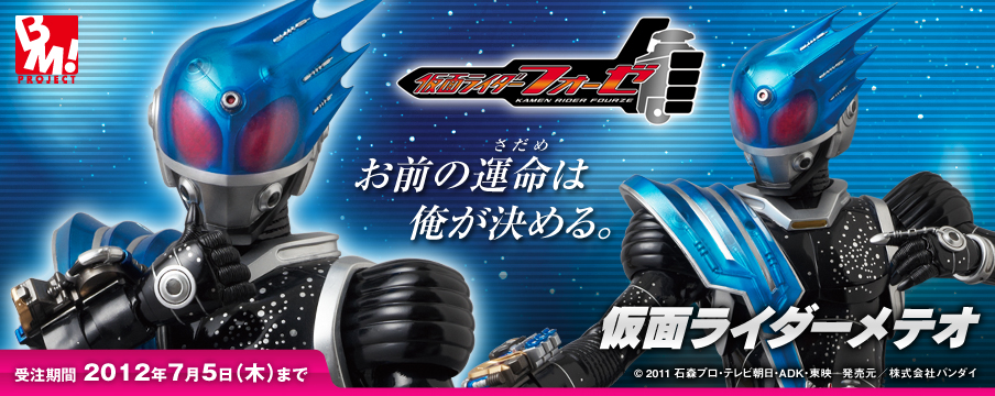 メディコム・トイ | プレミアムクラブ