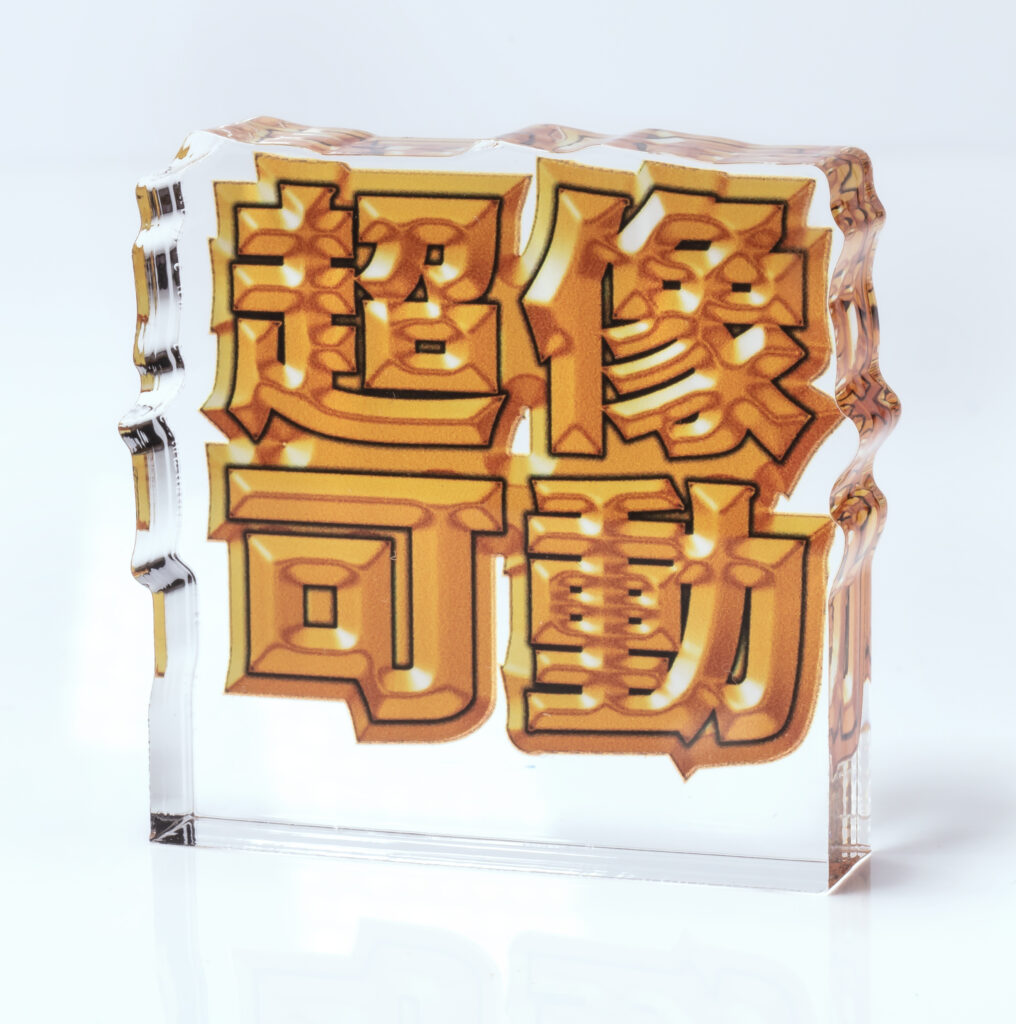 ワンダーフェスティバル2026［冬］出展情報 【ブースNo. 7-02-01