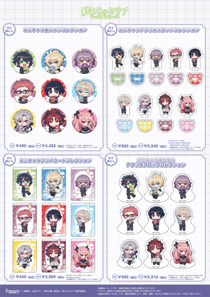 2025年10月25日（土）よりアベノラクバス・MEDICOS SHOP新宿にてTV