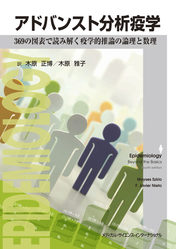 MEDSi)株式会社 メディカル・サイエンス・インターナショナル