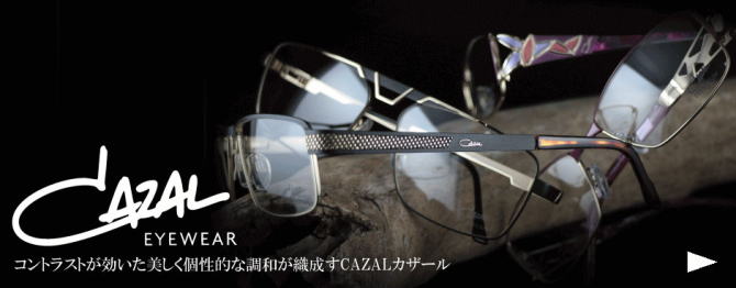 メガネ・サングラスMURATA(村田)/正規品販売店全国対応JR大府駅前1961