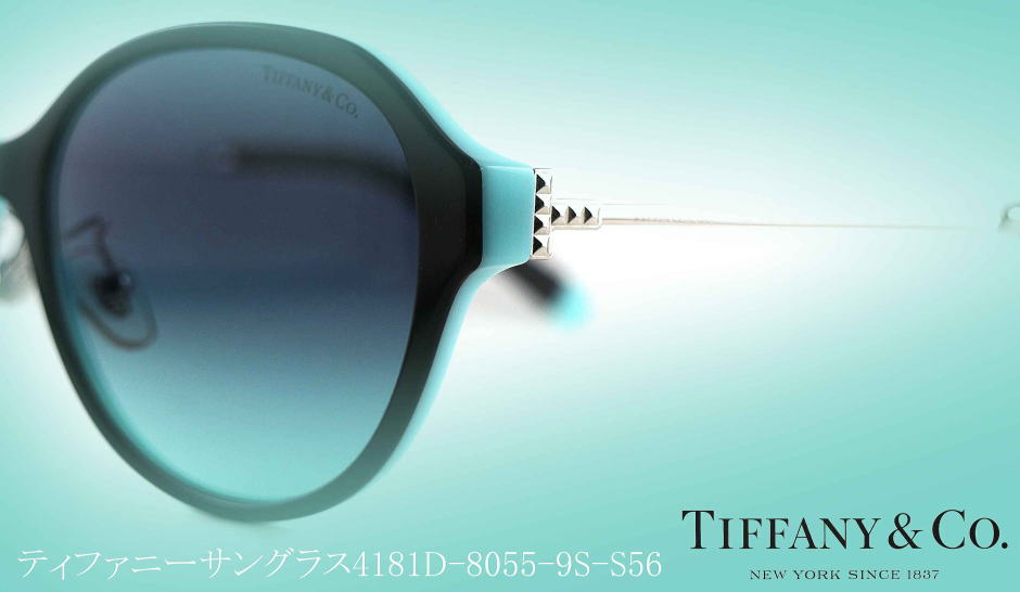 ティファニーサングラス4181D-80559S/正規販売店全国対応JR大府駅前