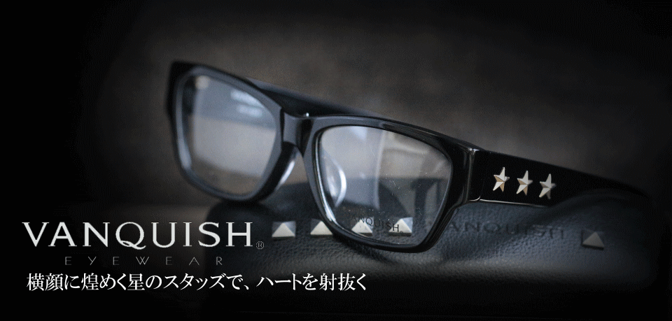 成宮寛貴VANQUISH EYEWEAR5026正規販売店全国対応JR大府駅前メガネMURATA