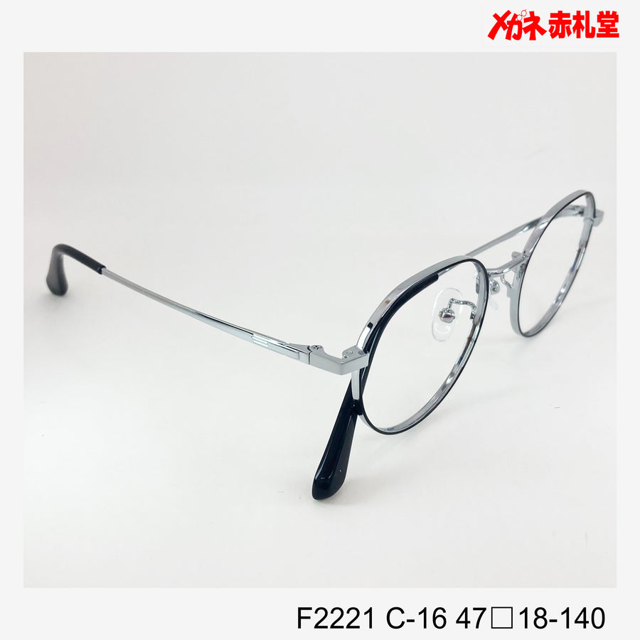 レンズ付7800円 F2221 47□18-140 C-16 – メガネ赤札堂 ONLINESHOP