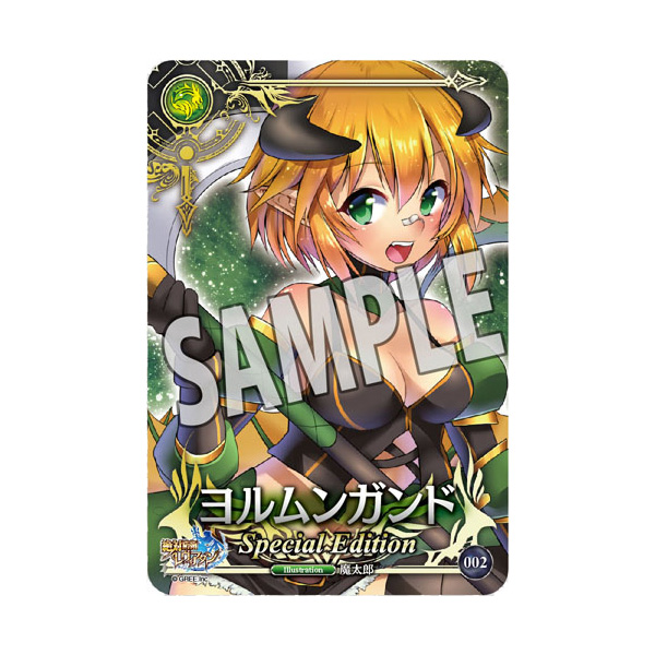 絶対防衛レヴィアタン｜商品情報｜メガホビ MEGA HOBBY STATION