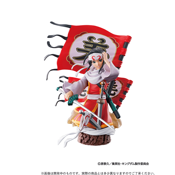 プチラマEX キングダム 覇道の第一章｜商品情報｜メガトイ｜メガハウス