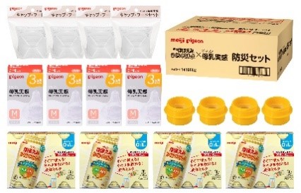缶に哺乳器用乳首の取り付けが可能に、哺乳瓶なしでそのままミルクを