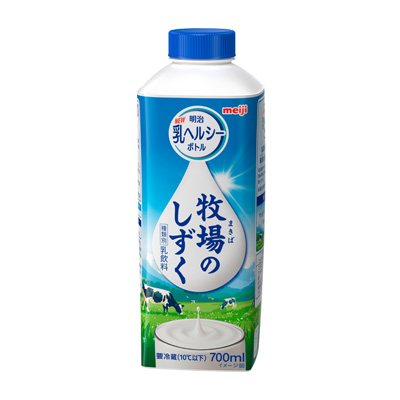 明治乳ヘルシーボトル 牧場のしずく 700ml | 牛乳・乳飲料 | 株式会社