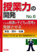 検索結果：「有田 和正」の著書