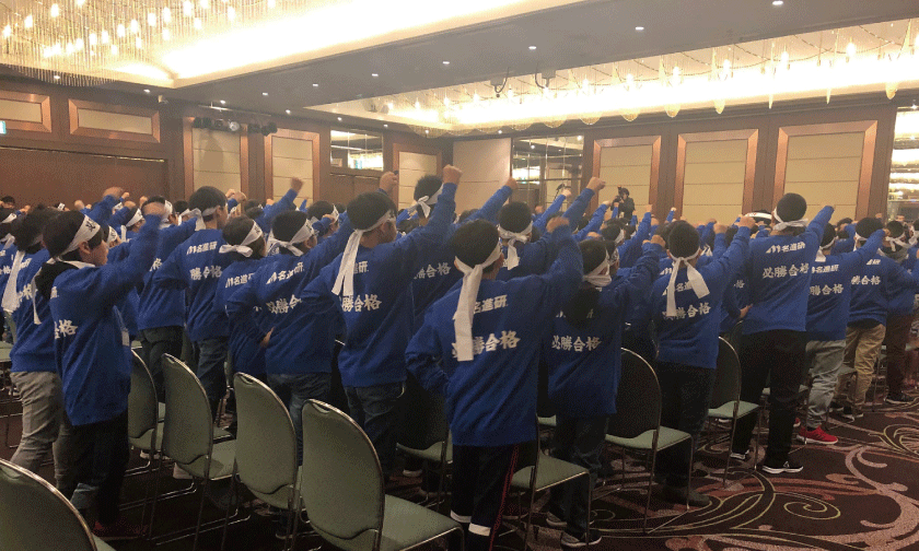 正月特訓教室 ｜ 愛知(名古屋)、岐阜、三重の中学受験・高校受験情報