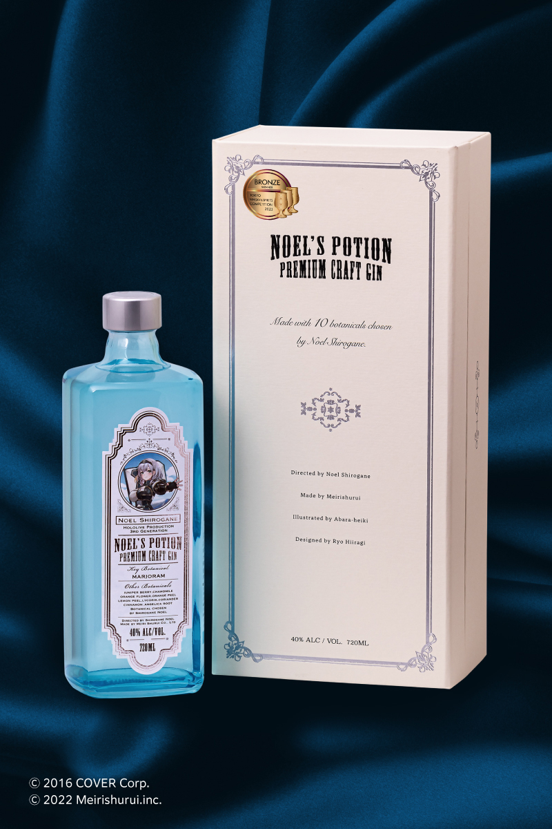 プレミアムクラフトジン「ノエルのポーション」 720ml | 明利酒類