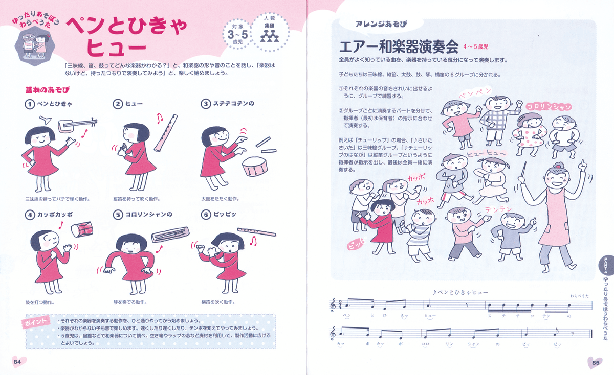 書籍｜株式会社メイト