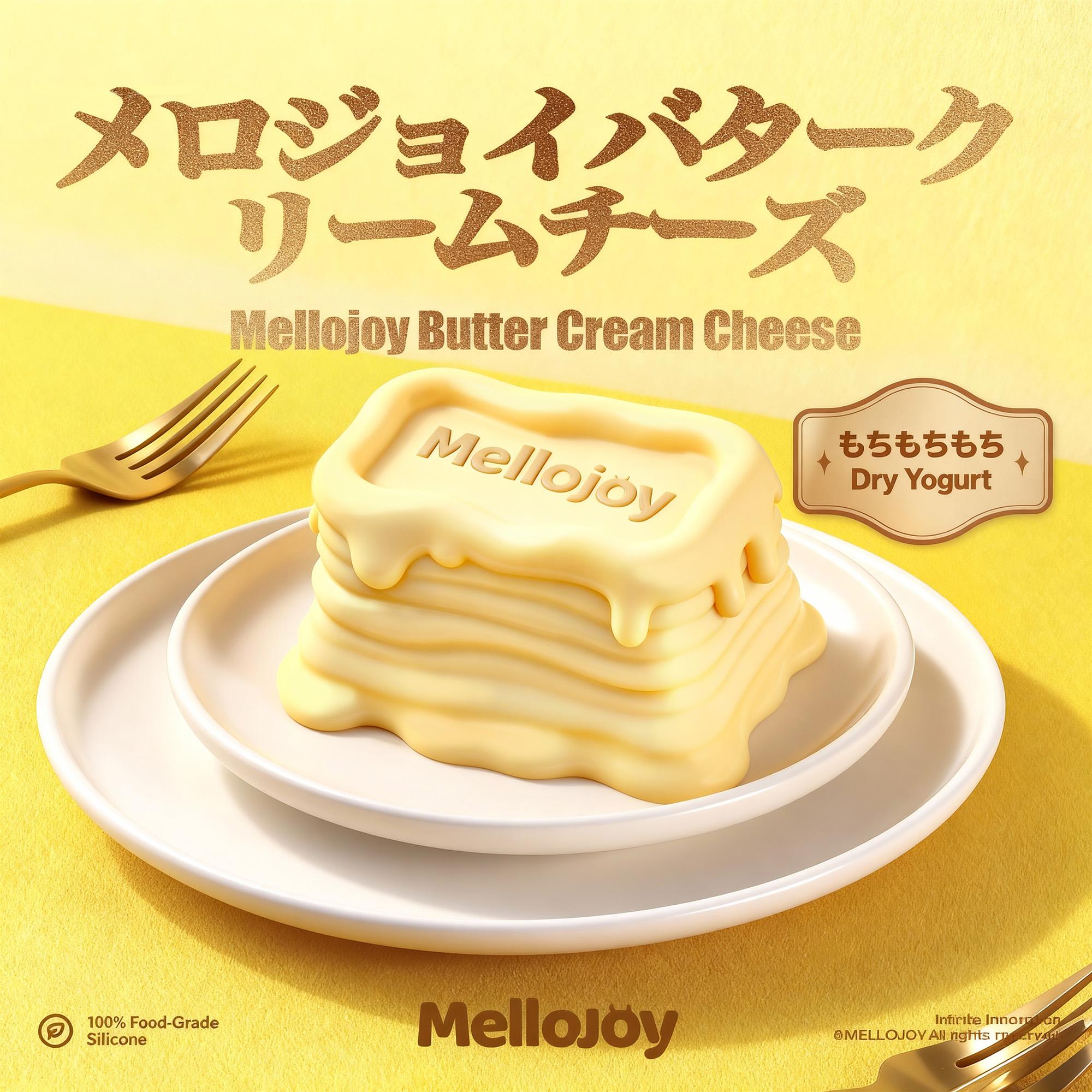 Products – MellojoyJapan