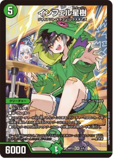 プレイマット『[ファンフェス幕張]「これは命懸けのデュエルなのです