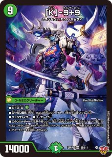 GG」‐001/【レインボー】《DM25RP3 S9/S11》 グレングラッサゼロゼロ