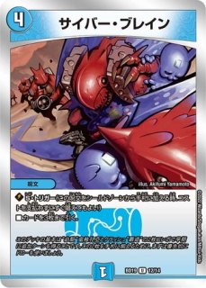 デュエマプレイス闇の守護者ルカ/42枚入り【スリーブ】 スリーブ 販売