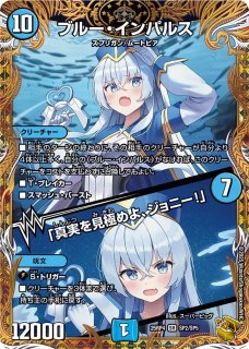 ヘブンズゲート/【光文明】《24SD2秘1/秘1》 ヘブンズゲート 販売