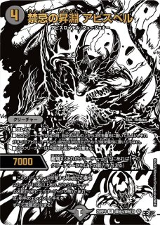 アクア忍者ライヤ/【水文明】《P25/Y24》 あくあにんじゃらいや 販売