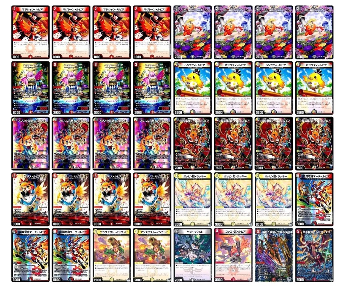 超メルカリ市限定値下げ 青白天門 CS入賞構築 アドバンス対応可 三重