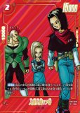 MANGA BOOSTER 01 [SB01] マンガブースター - ドラゴンボールカード