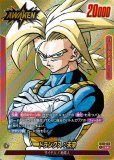 MANGA BOOSTER 02 [SB02] - ドラゴンボールカード フュージョン
