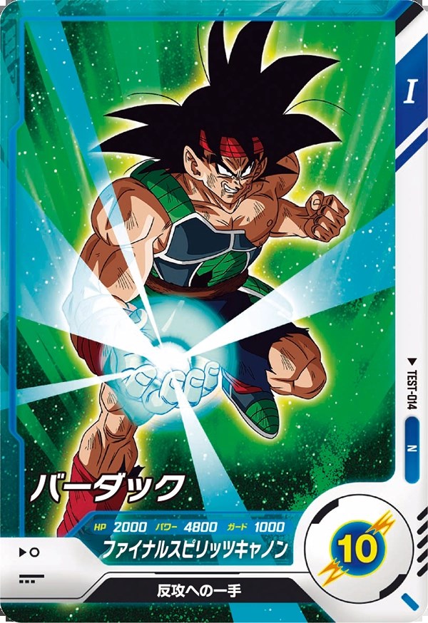 dbsdv sdv1-045 バーダック パラレル SDV1-045バーダック パラレル