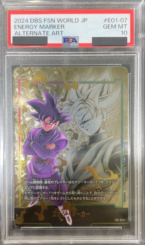 2025 DBS SB01 JP エナジーマーカー E-49 金 PSA10 2025 DBS SB01 JP