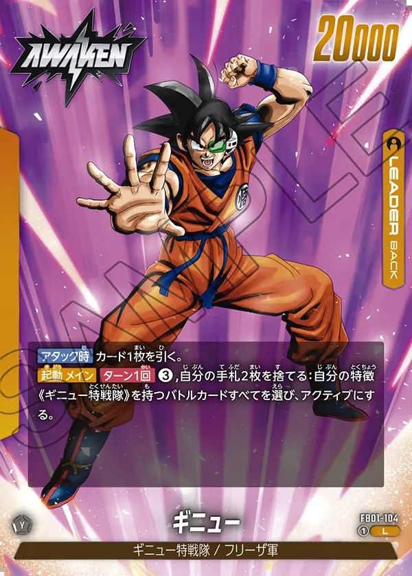 ドラゴンボールZ PPカード 15弾 黄金に輝く少年656 ドラゴンボールZ PP