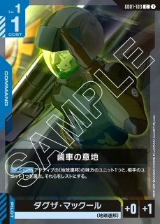未開封】ガンダムカードゲーム リミテッドBOX Ver.β-未開封品 販売