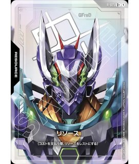 リソース【ケンプファー】GD03収録/C+【-】《RESOURCE》『パラレル