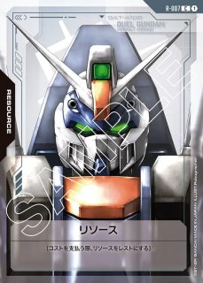 特価品〕ガンダム・バルバトス(第4形態)/LR【紫】《UNIT》 ST05-001