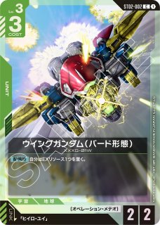 特価品〕予期せぬ出来事※ラクスクライン/C【白】《COMMAND》 ショップ