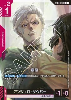 未開封】オフィシャルグッズセット01 FIRST COMBAT-未開封品 販売