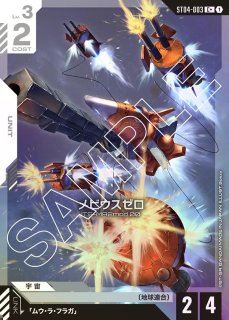 未開封】オフィシャルグッズセット01 FIRST COMBAT-未開封品 販売