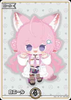 紫エール（ラプラス・ダークネス）【SY】《エール》 hY05-004 販売