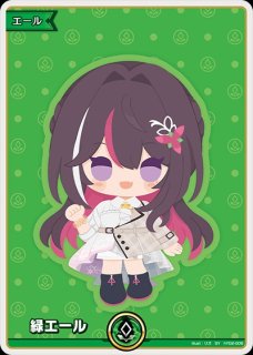 46○兎田ぺこら SY 白エール hY01-007 10枚 KM0119-2 hY01-007 白