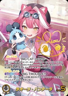 SorAZセレブレーション【SR】《イベント》 パラレル版hBP05-080 販売