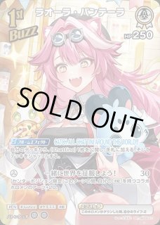 70726f647563742f68425030362f53