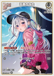 爆発の魔法【U】《イベント》 hBP02-079 販売ページ｜ホロライブカード