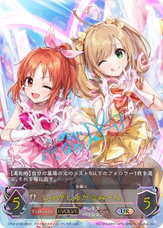 ジャンヌダルク [EVOLVE] UR/【ビショップ】《BP01-U06》 BP01-U06