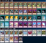 遊戯王 ゲートボール1103環境 通販