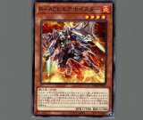 E・HEROスピリット・オブ・ネオス/プリズマティックシークレット