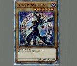 ブラックマジシャン/20thシークレット【モンスター】《20CP-JPS01