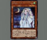 朔夜しぐれ(イラスト違い)/シークレット【モンスター】《PAC1-JP035