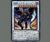 未開封】星辰槍手ルキアス 遊戯王の日/スリーブ100枚入り 販売ページ